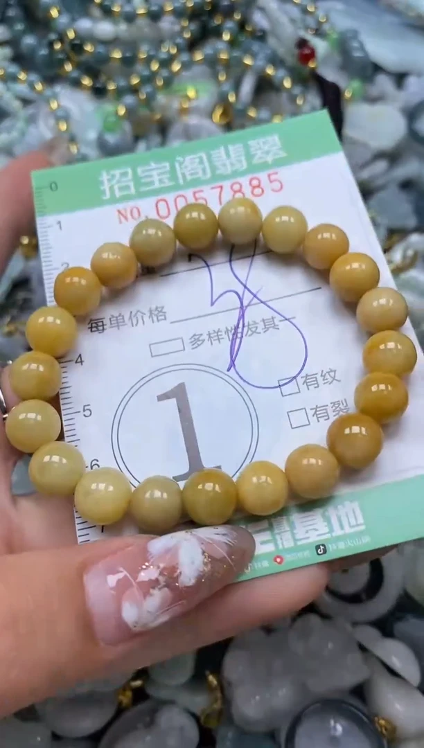 【闪购商品】翡翠颈饰未镶嵌闪购商品0057885