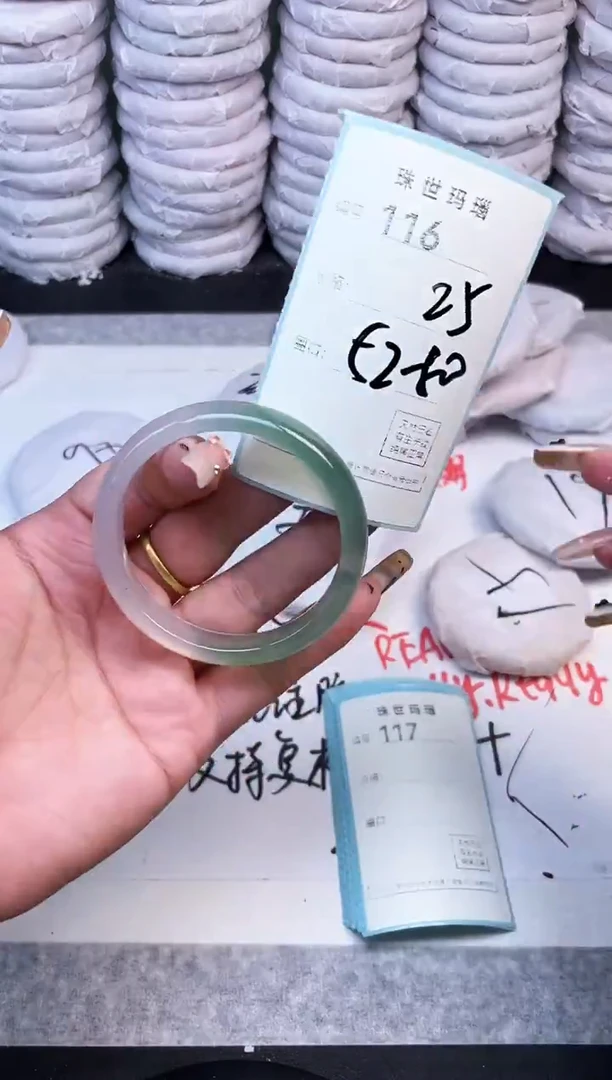 手镯玛瑙/玉髓未镶嵌116