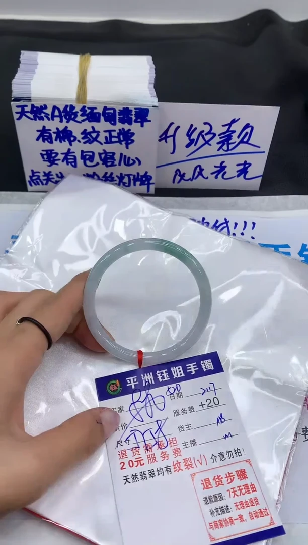【闪购商品】翡翠手镯未镶嵌11111111111