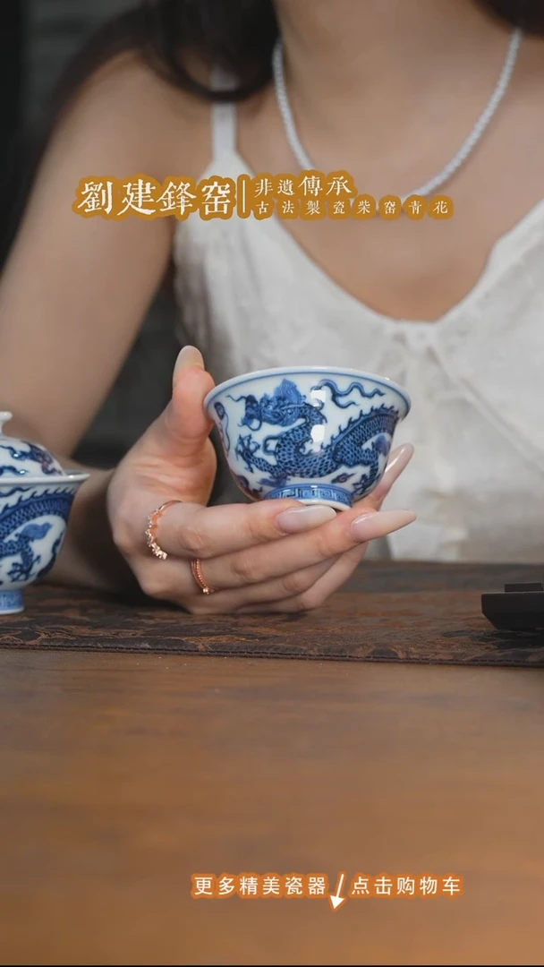 杯子刘建锋窑仿明龙纹小压手杯