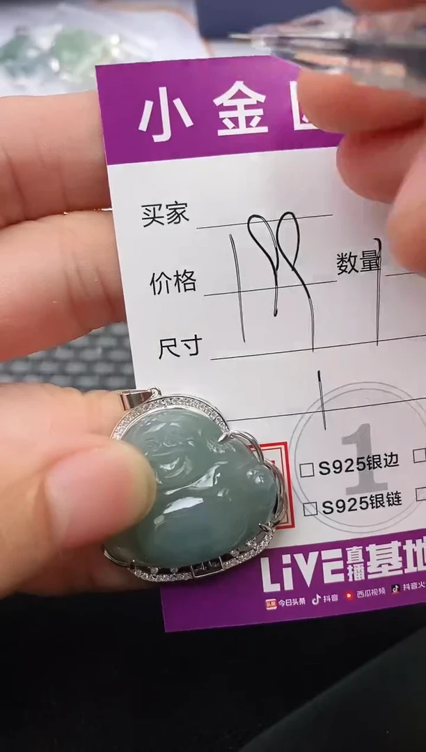 颈饰银S925镶嵌翡翠噼**啦挂件