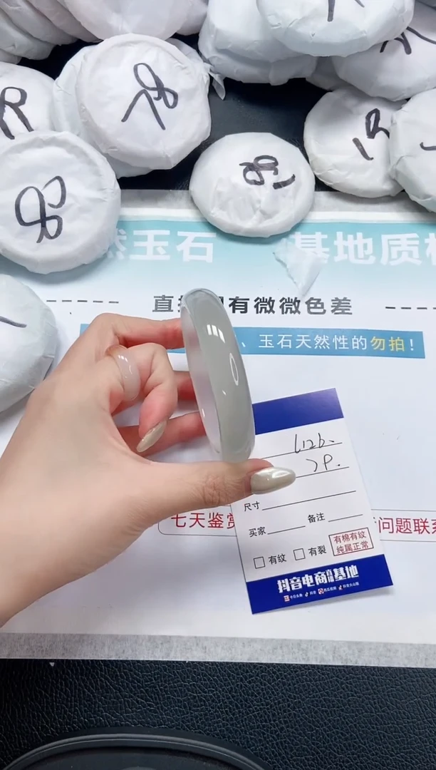 【闪购商品】石英质玉手镯未镶嵌 11L126-58