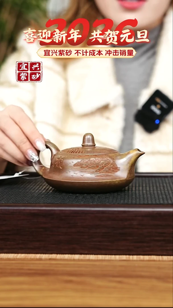 茶壶紫砂宜兴原矿 手工 紫砂壶