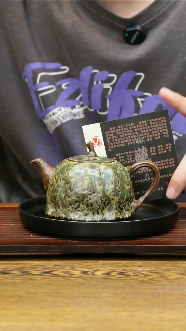 柴烧原矿高岭土窑变茶器