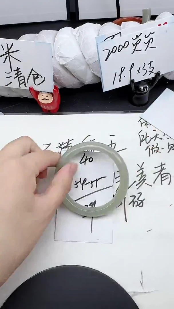 未镶嵌手镯石英质玉40/54-55
