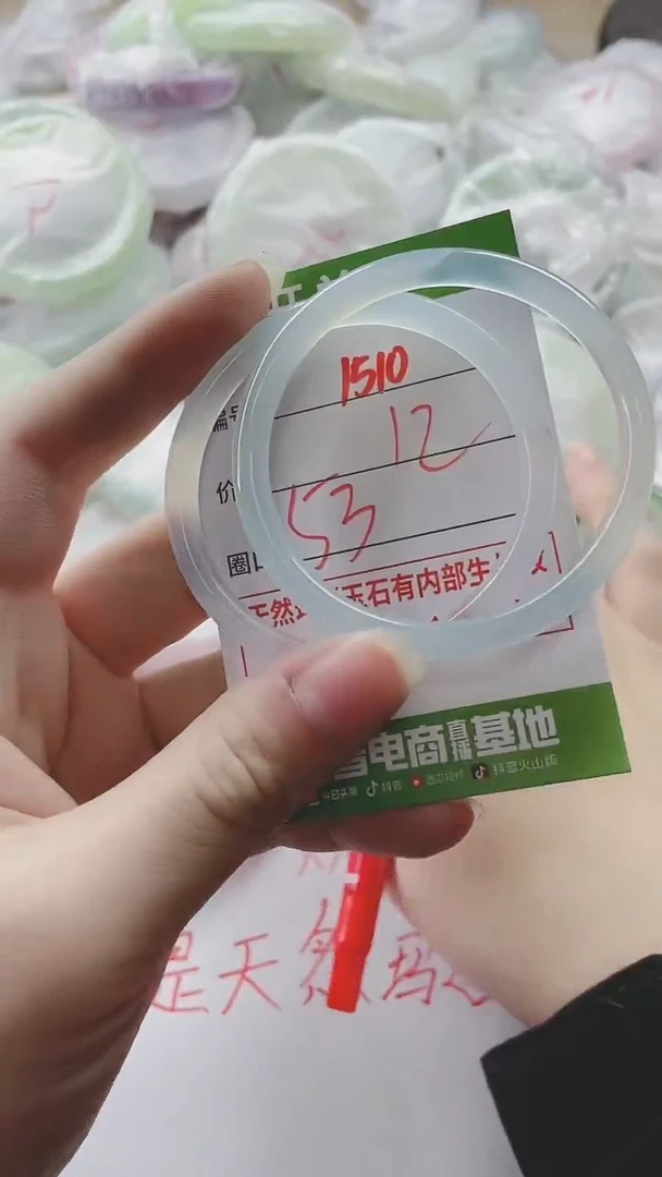 【闪购商品】玛瑙/玉髓手镯未镶嵌1510