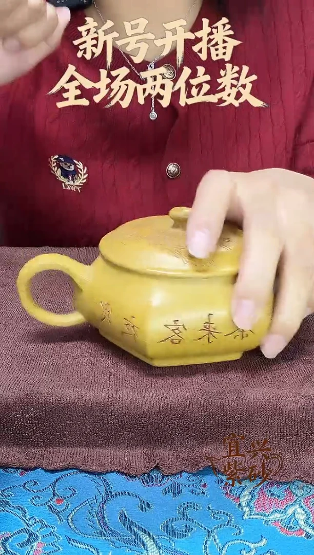 宜兴紫砂壶原矿本山料宜兴紫砂壶原矿本山料