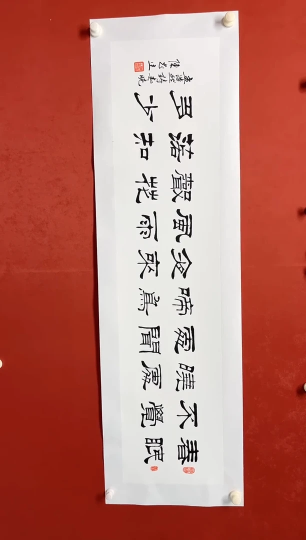 书法陈老师      画芯138*34