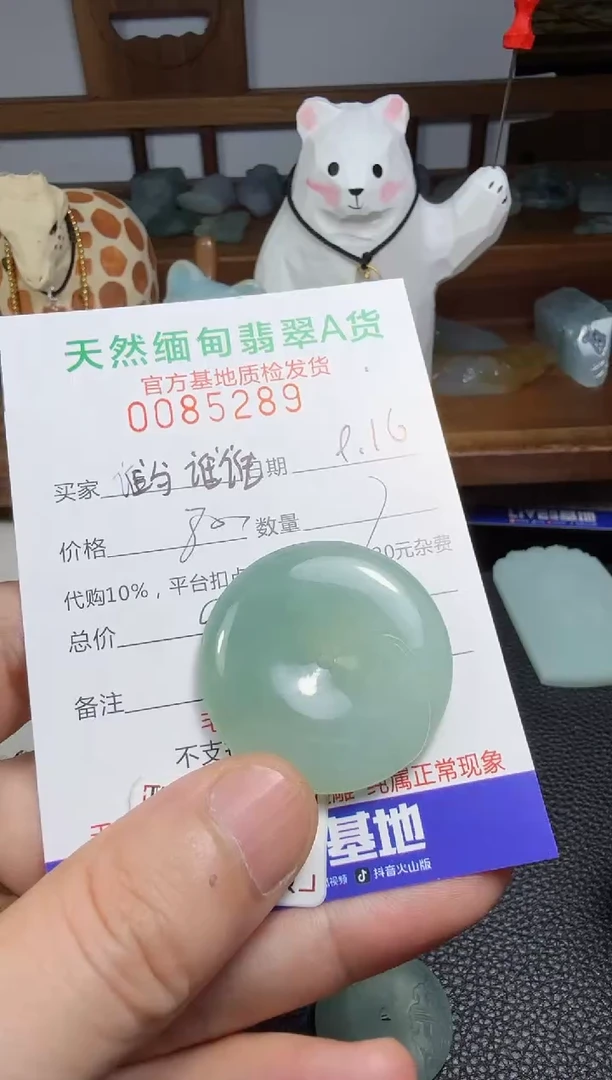 未镶嵌定制翡翠谁**谁翡翠