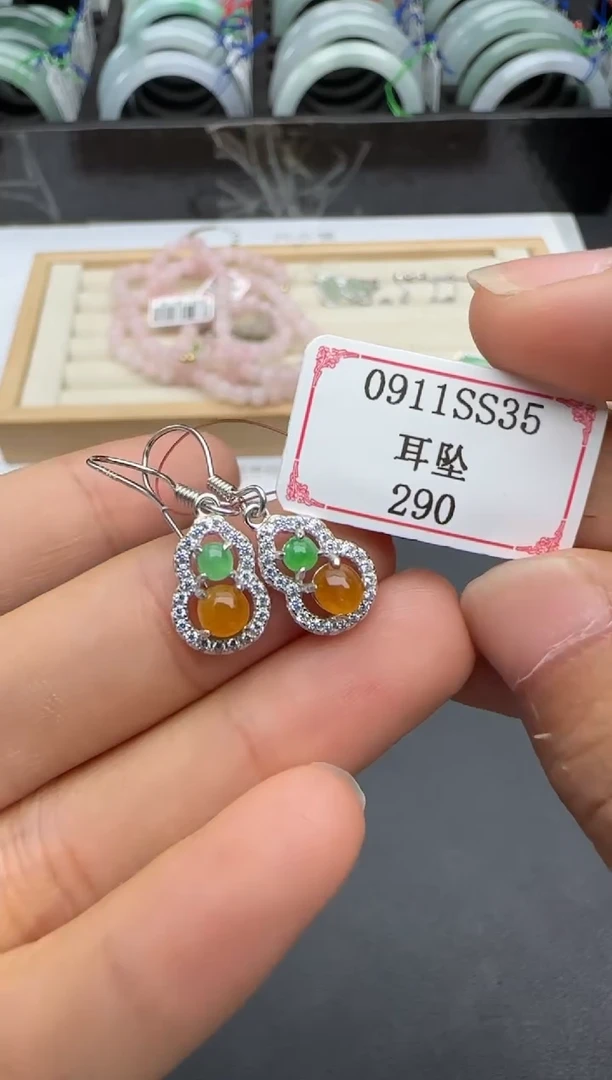 银S925镶嵌翡翠耳饰0911SS35