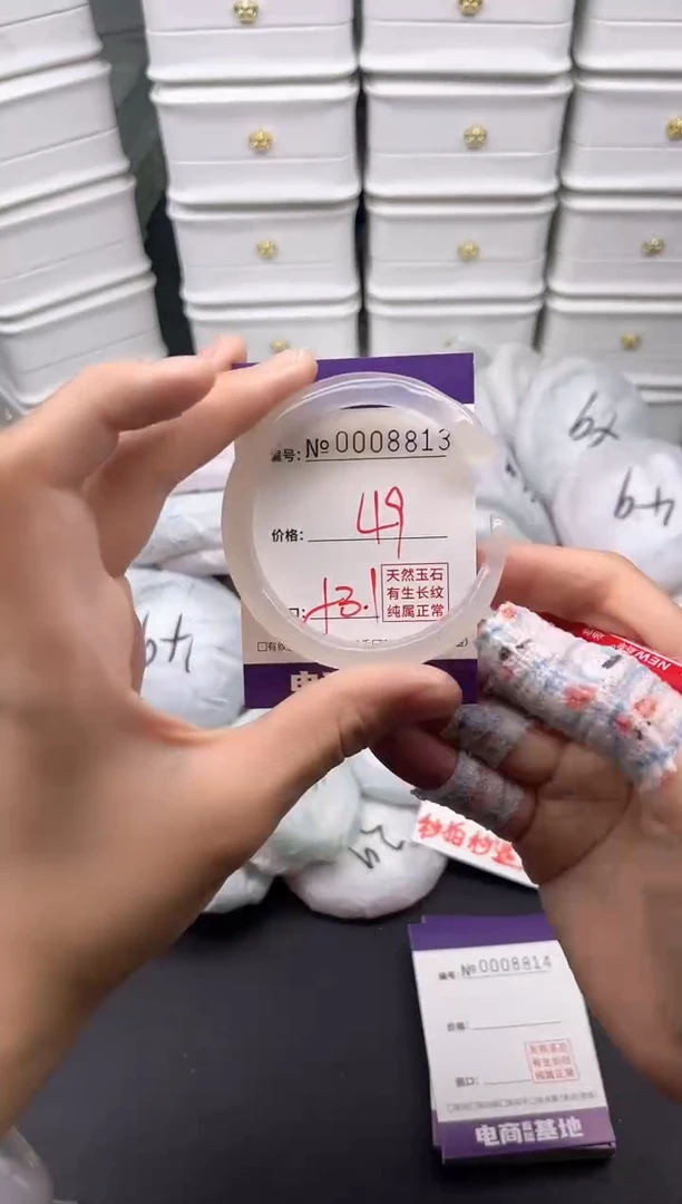 玛瑙/玉髓手镯未镶嵌8813