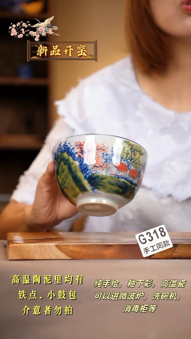 其他G318陶然集器瓷器
