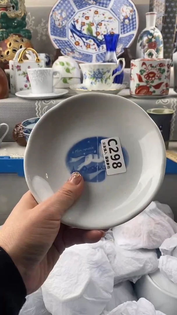 【闪购商品】298