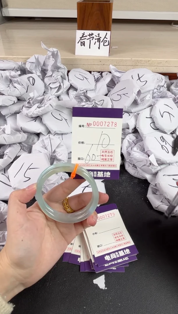 【闪购商品】玛瑙/玉髓手镯未镶嵌7278