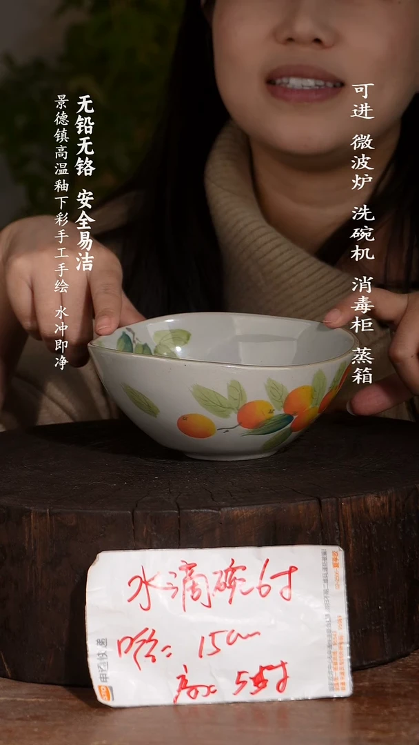 碗陶瓷景德镇高温瓷釉下彩手绘陶瓷