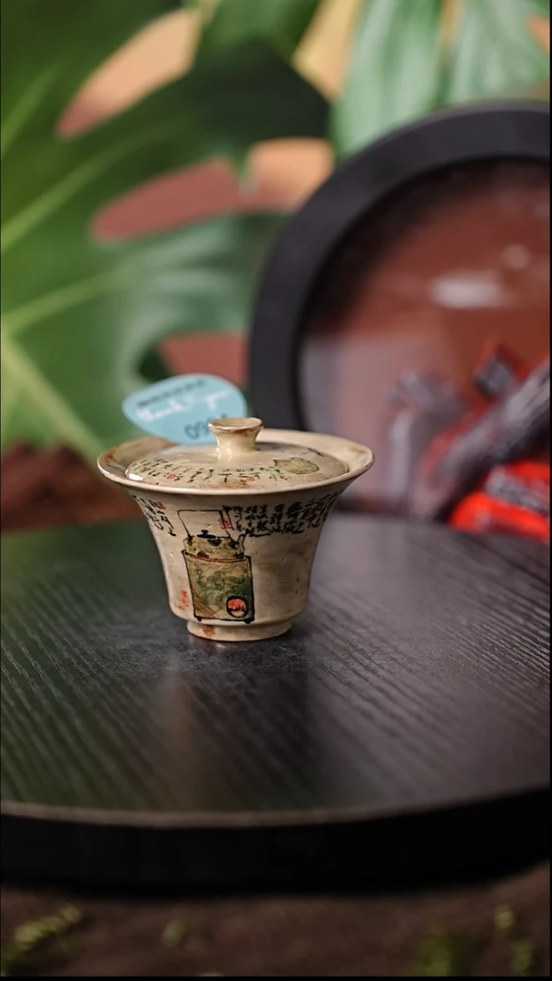 【闪购商品】瓷片994火火火火火火火火