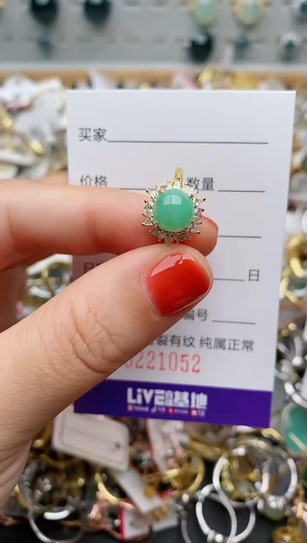 银S925镶嵌戒指翡翠.