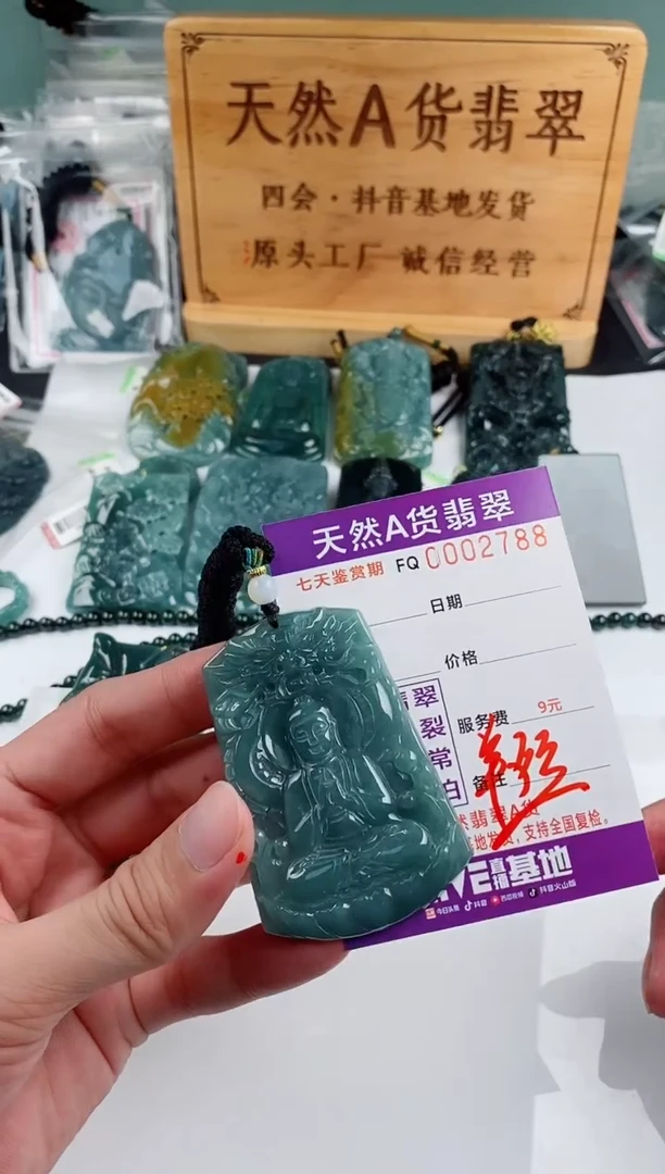 颈饰未镶嵌翡翠