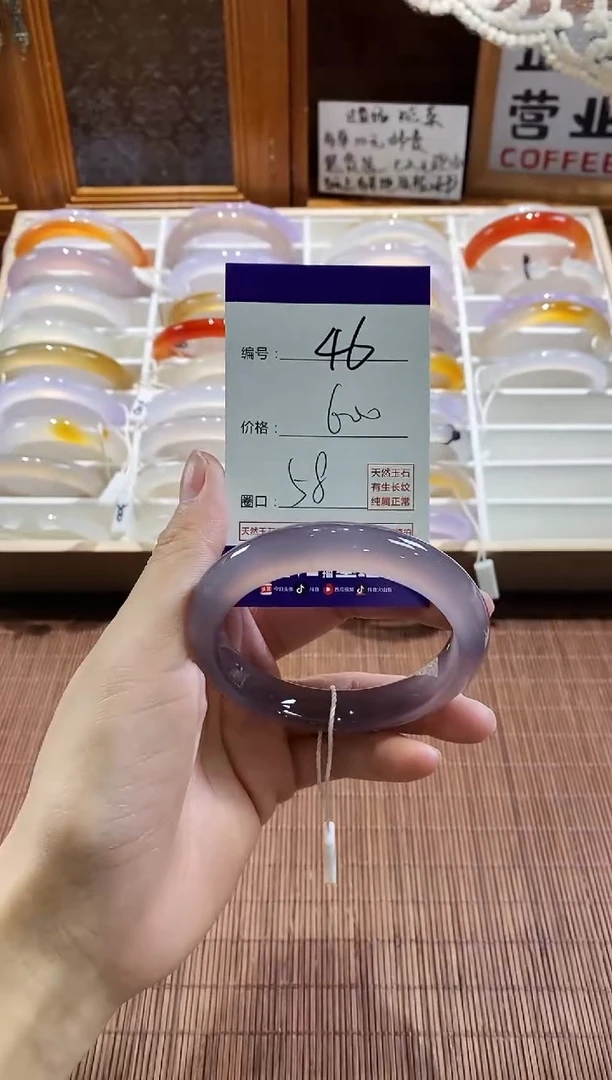 手镯玛瑙/玉髓未镶嵌46