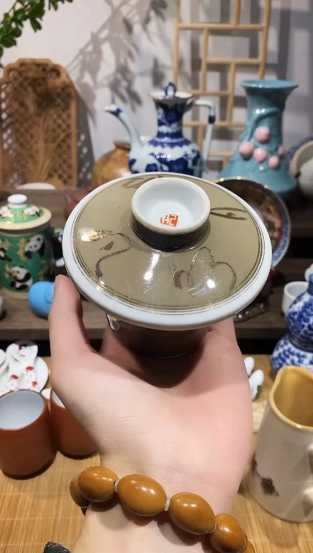 瓷片全肥字款盖杯