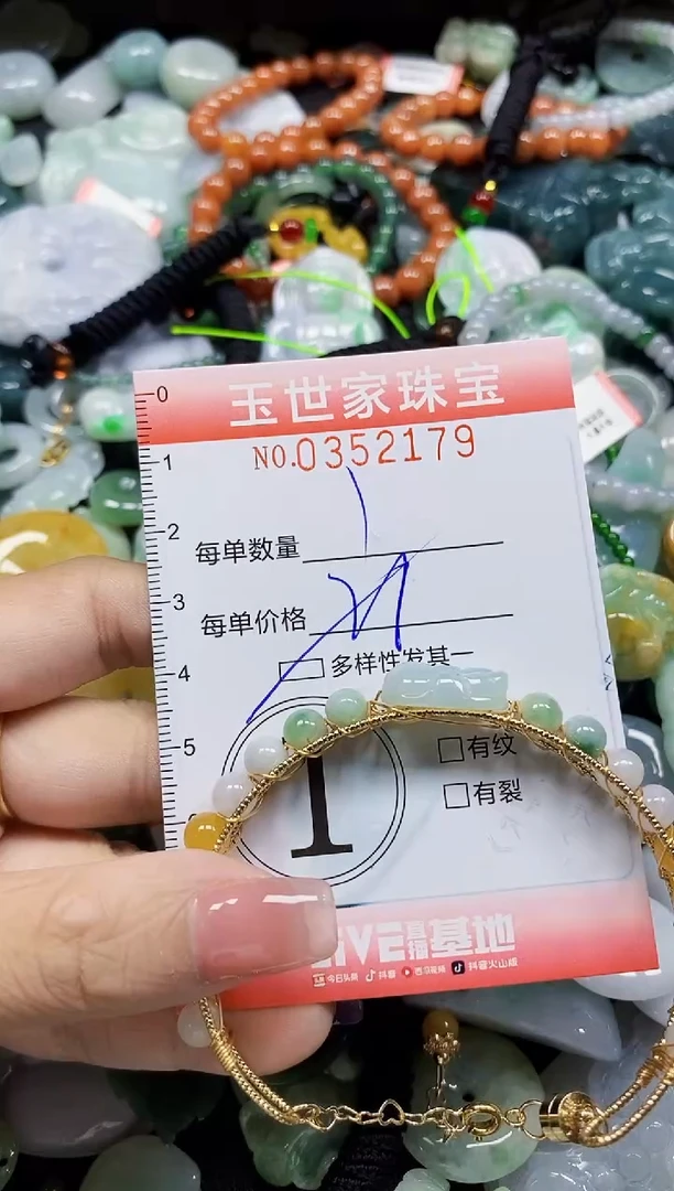 颈饰未镶嵌翡翠翡翠闪购Y0352179多样性发其一