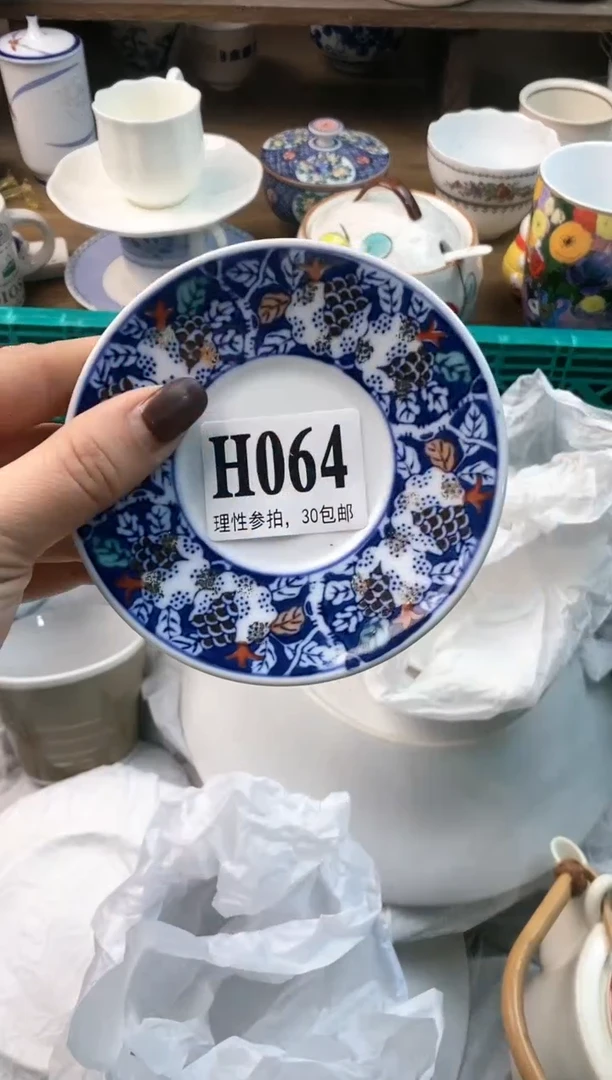 【闪购商品】瓷片(づ￣3￣)づ╭❤～