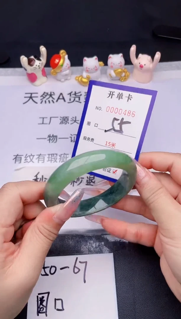 未镶嵌手镯翡翠翡翠手镯未镶嵌