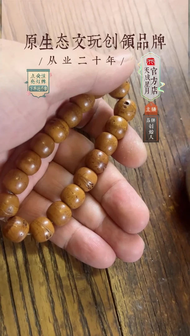 无非金属fy 12x11mm  单圈