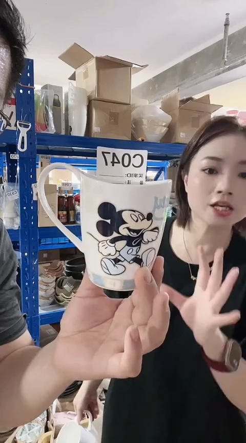 瓷片家用百货 迪士尼款C047杯 （米奇 新款）