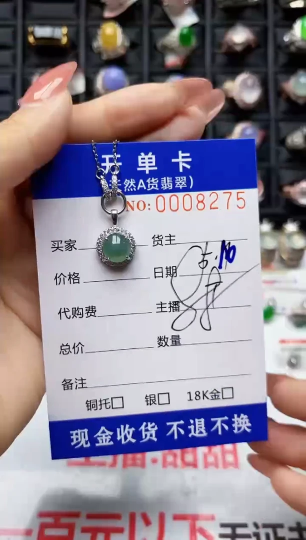 翡翠戒指银S925镶嵌8275