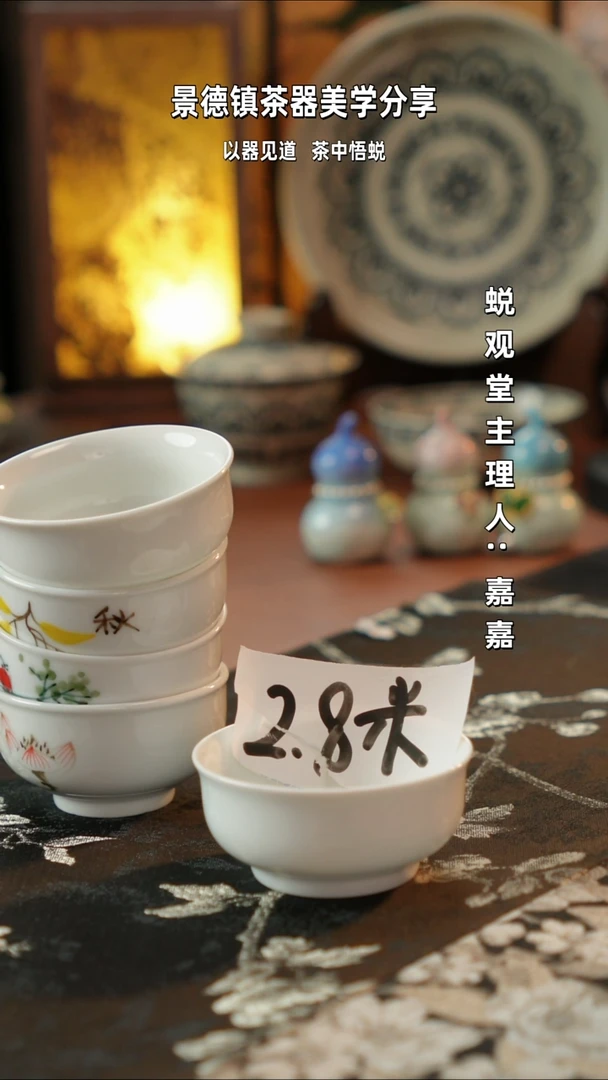 江**宝釉下五彩主人杯随机一个【微瑕】