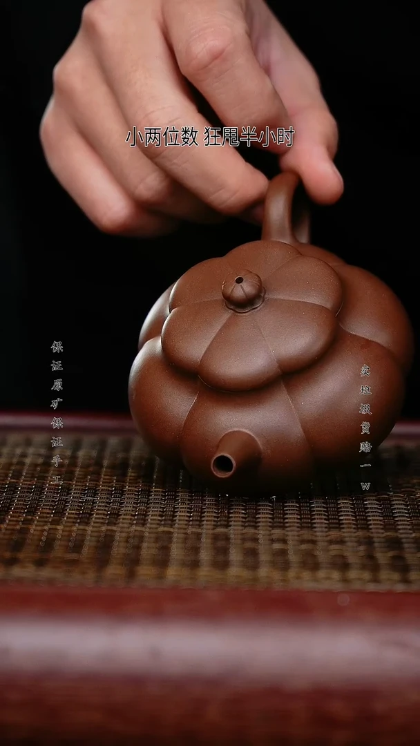 【闪购商品】紫砂茶壶紫砂茶壶