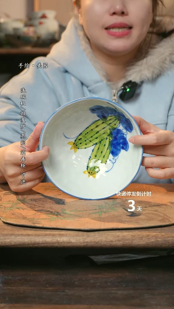 【闪购商品】瓷1个景德镇高温瓷釉下瓷食品级
