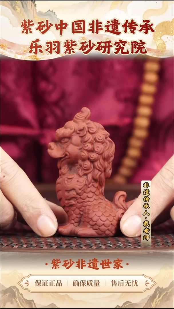 茶壶紫砂8.808.80