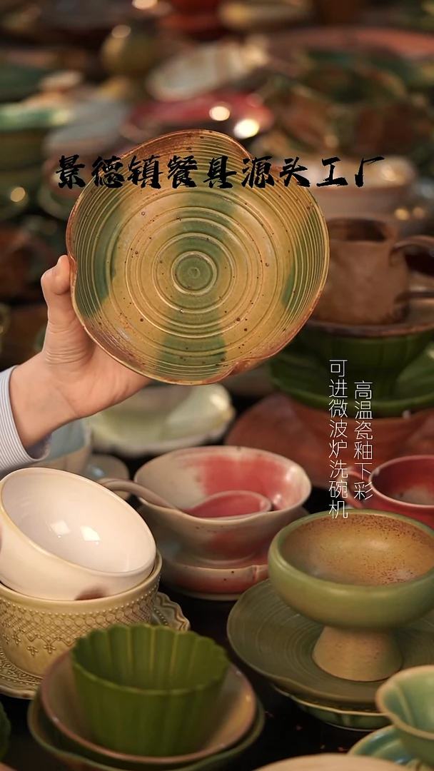 摆件陶景德镇高温单色釉@@YLW089