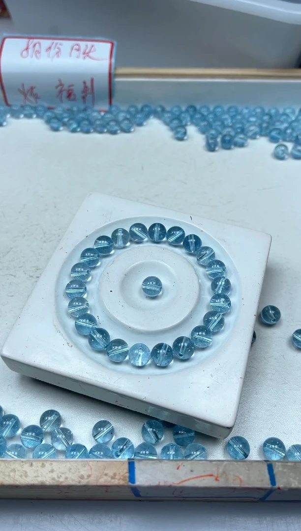水晶珠宝半成品未镶嵌C894 海蓝水晶8mm10个9.9元