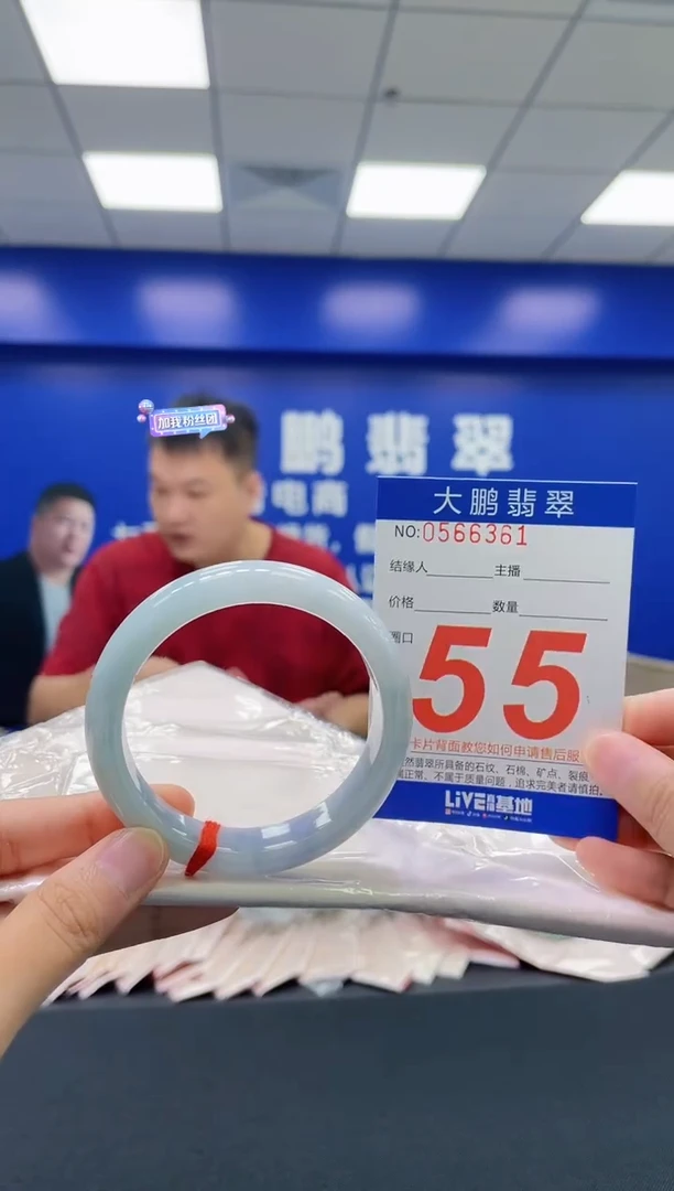 翡翠手镯未镶嵌AAAAAAAAAA