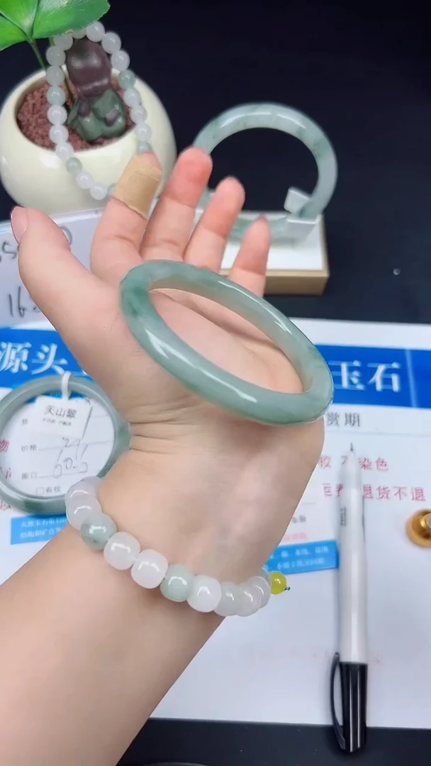 未镶嵌手镯石英质玉210-57/58