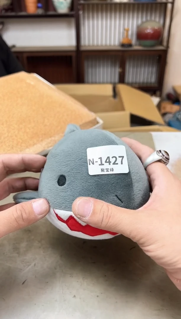 瓷片1427聚宝缘优品精选