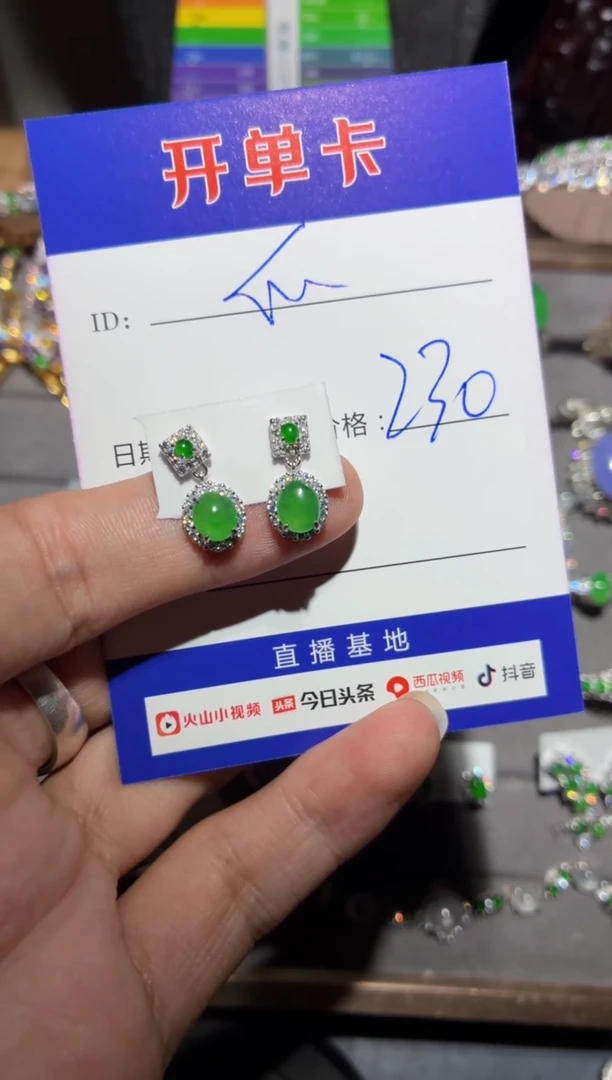 银S925镶嵌翡翠耳饰瓜*0198401583