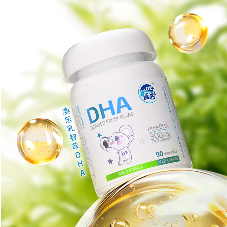 澳乐乳DHA澳洲原装进口藻油儿童DHA有机藻油DHA90粒