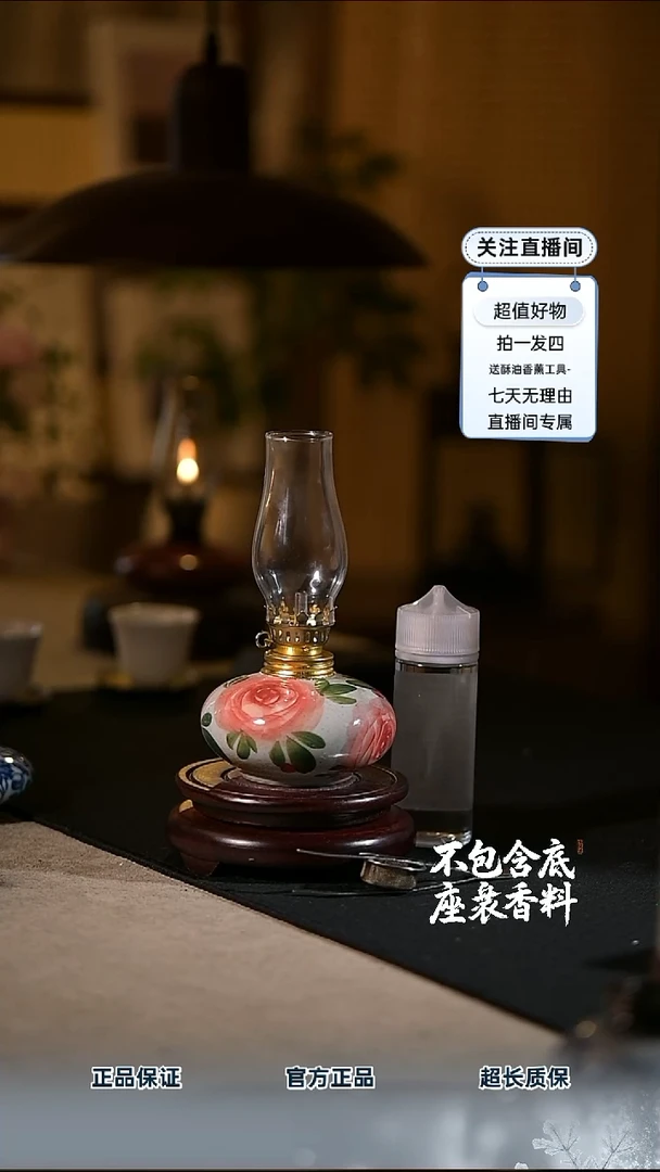 景德镇陶瓷香薰灯摆件