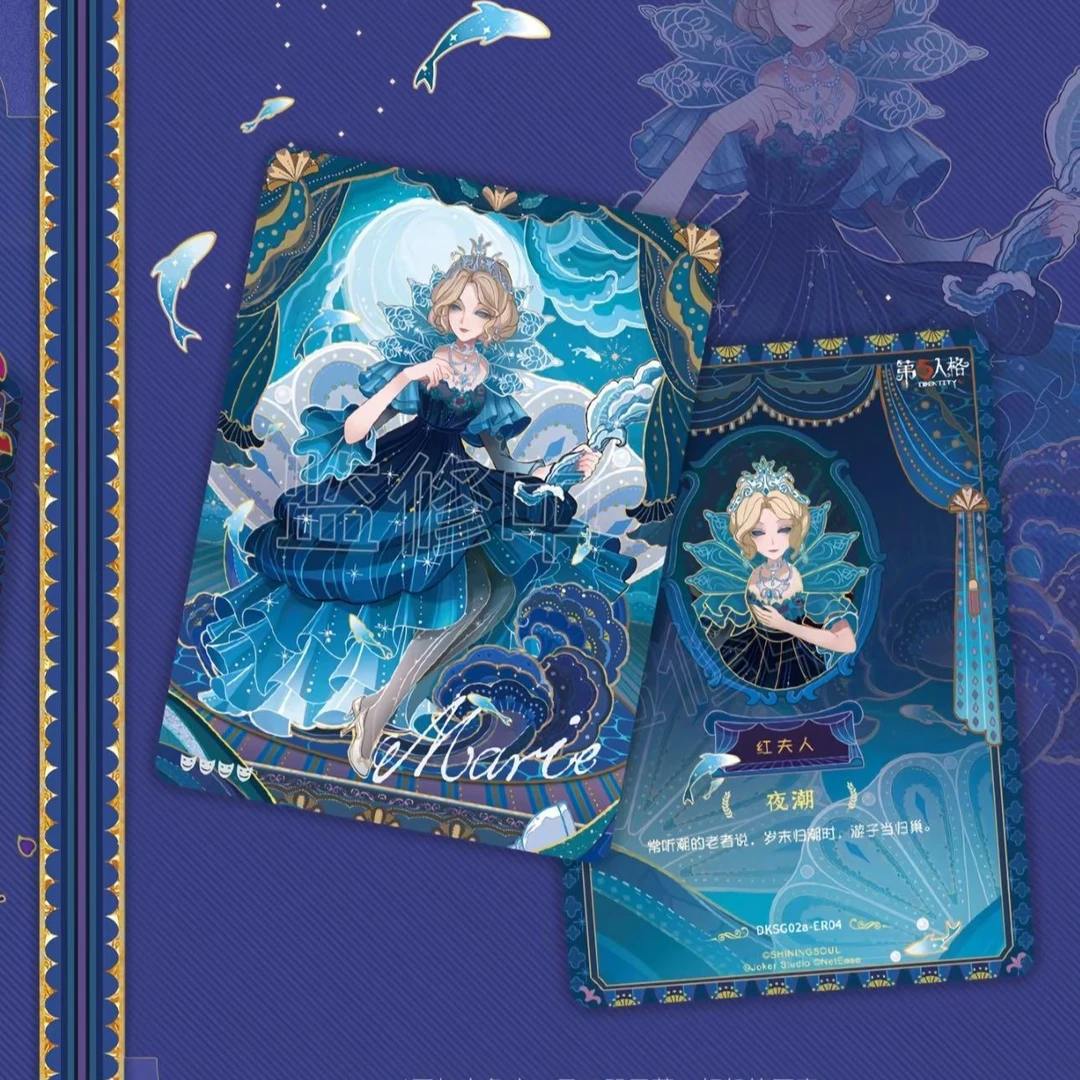【丢手绢】闪魂第五人格 雕刻时光基础版第二弹