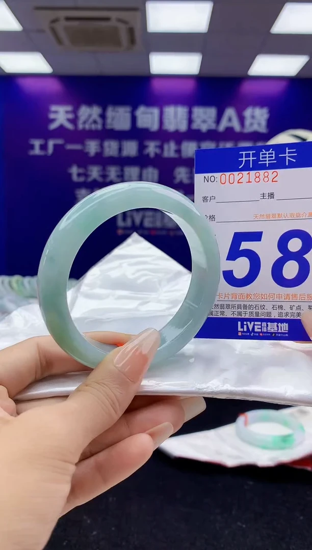未镶嵌手镯翡翠AAAAAAAAAAAA