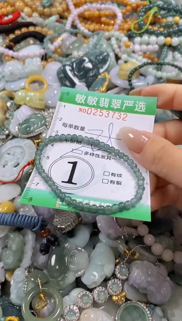 翡翠未镶嵌颈饰闪购0253732多样性发其一