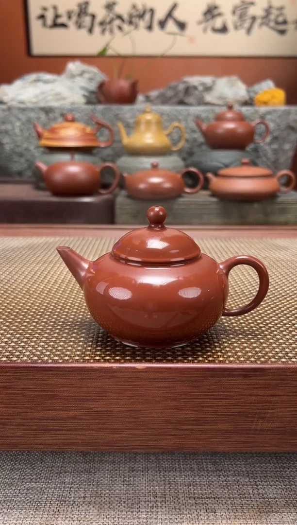 茶壶朱泥水平壶 全手工精工 180CC左右