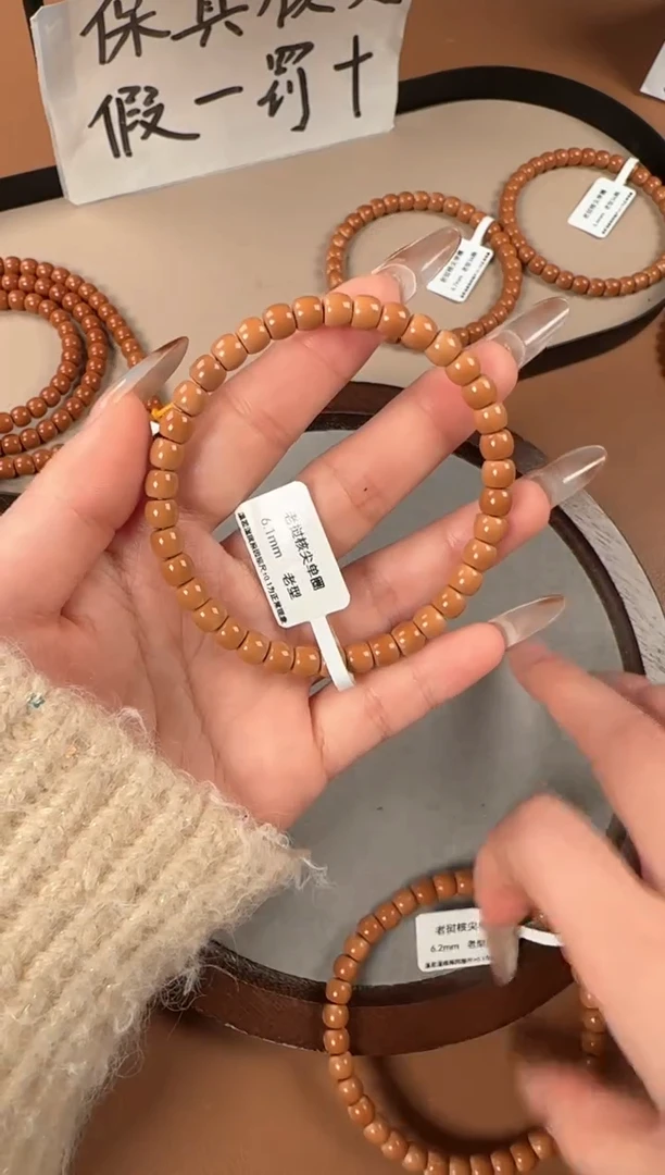 手串橄榄核6.1mm   老挝核尖   老型珠单圈