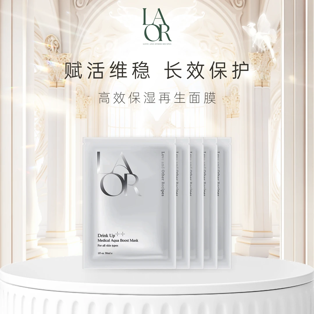 【莱奥】 Drink up++ 6000% 高效保湿再生面膜4D4重玻尿酸保湿面膜