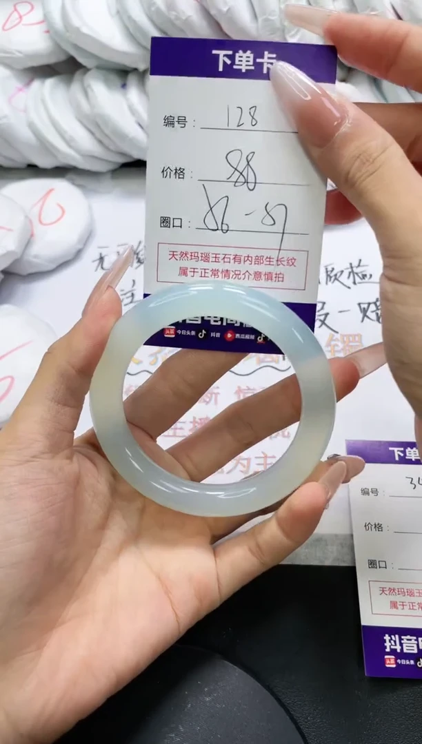 未镶嵌手镯玛瑙/玉髓128
