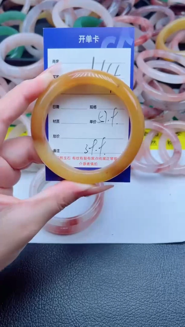 未镶嵌手镯石英质玉114-57